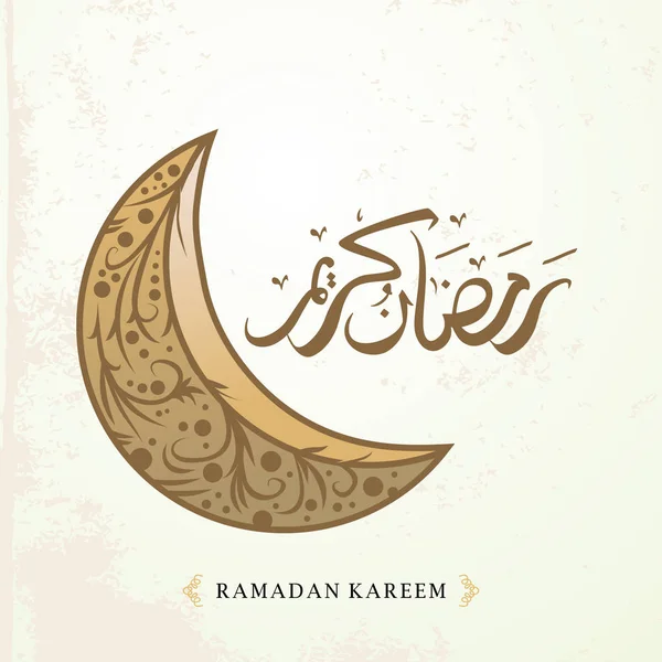Ramadan Kareem Arabische Kalligrafie Mooie Wenskaart Met Sieraad Van Maan — Stockvector