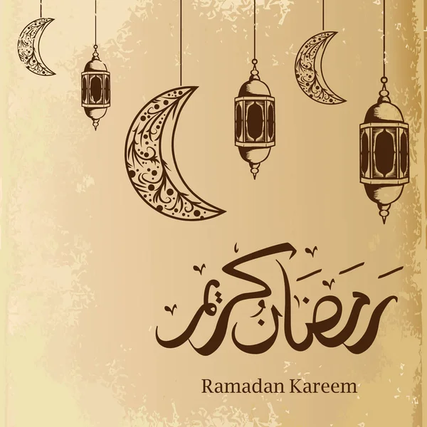 Hand getekende lantaarn en maan met Arabische kalligrafie voor Ramadan Kareem groet ontwerp — Stockvector