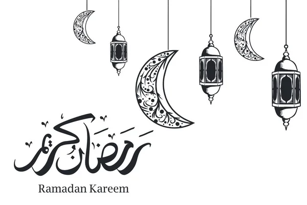 Ramadan decoratieve lantaarn en maan opknoping met Arabische kalligrafie zwart-wit ontwerp — Stockvector