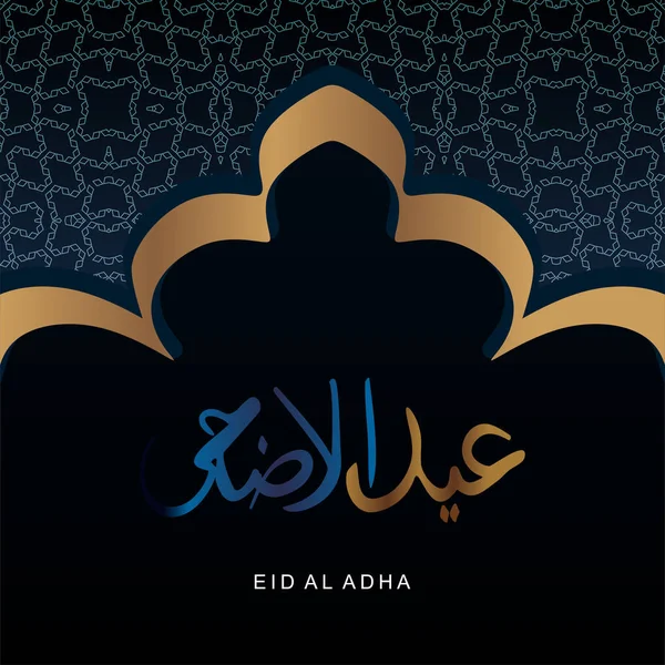 Diseño de saludo de Eid Al Adha con caligrafía árabe y adorno de mezquita . — Vector de stock