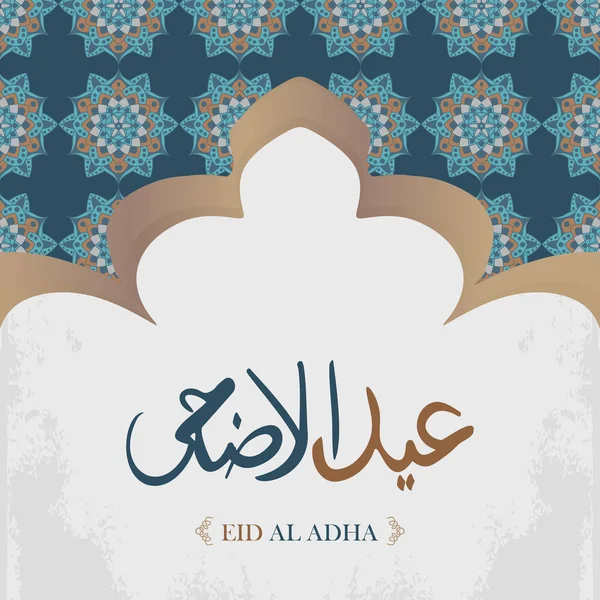 Eid al Adha arabiska kalligrafi med Vintage ornament vektor illustration elegant design — Stock vektor