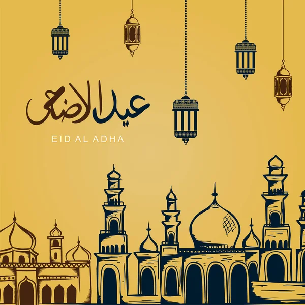 Bannière vintage de conception de salutation de l'Aïd al Adha avec dessin dessiné à la main de la mosquée — Image vectorielle