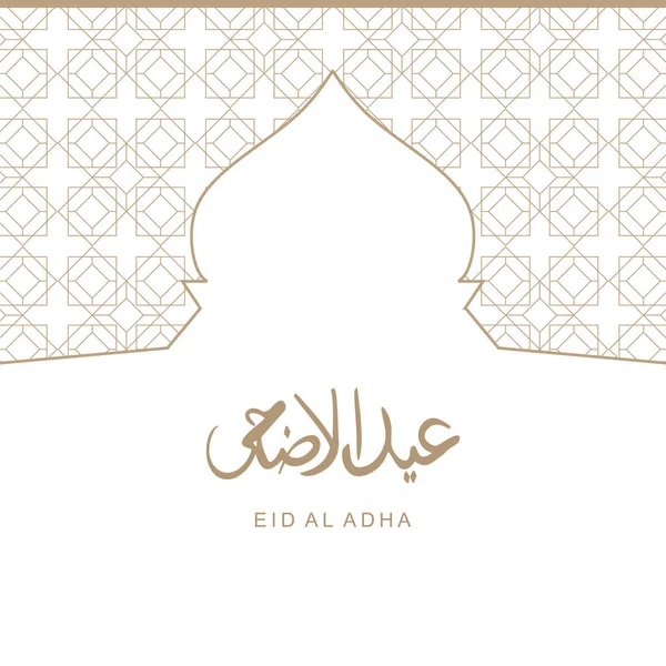 Eid Al Adha greeting design minimalist style with arabic calligraphy on white background — Stock Vector