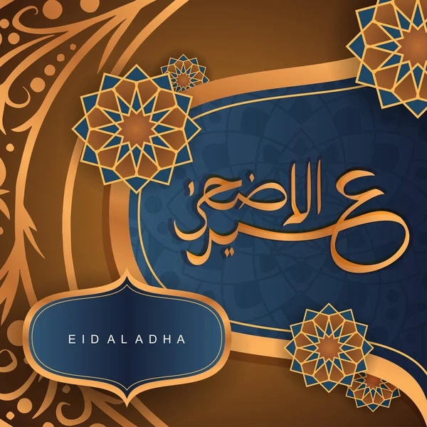 Eid al Adha Mubarak hälsning Festival design med arabiska kalligrafi och kreativ dekoration lyx guld och blå — Stock vektor