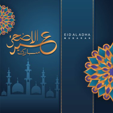 Arapça kaligrafi ile Eid al Adha mübarek tasarım tebrik. Mavi arka planda dekoratif kağıt kesme Mandala sanat modern tasarım