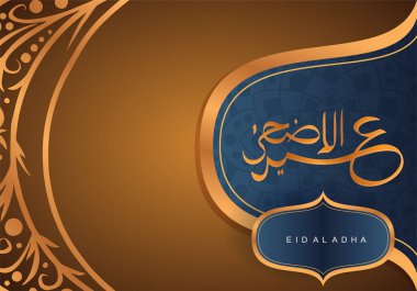 Müslüman toplum lüks ve zarif tasarım altın renkler için mutlu Eid al Adha tebrik tasarımı,