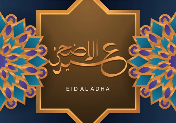 Eid al Adha karty okolicznościowe projekt z Arabską kaligrafii i Mandala ozdoba banner tle — Wektor stockowy