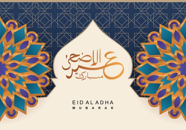Elegant design av Eid al Adha Mubarak banner design med arabiska kalligrafi och Mandala konst bakgrund ram design vektor illustration. — Stock vektor