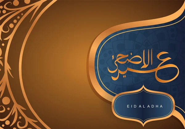 Happy Eid al Adha diseño de saludo para la comunidad musulmana de lujo y elegante diseño de colores dorados , — Vector de stock