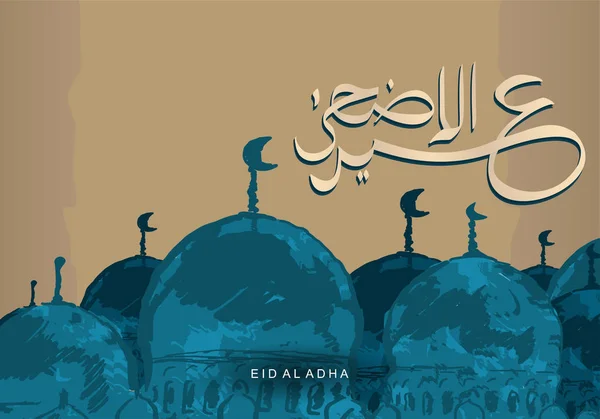 Retro design av Eid al Adha arabiska kalligrafi med moské ritning — Stock vektor