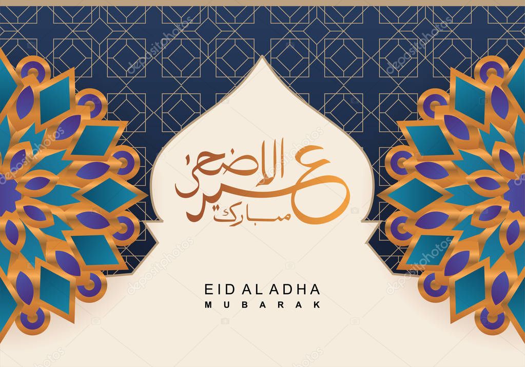 Elegant design of Eid al adha mubarak banner design with arabic calligraphy and mandala art background frame design vector illustration.