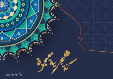 Vector greeting design of Happy New Hijr Year for muslim community. Luxury vintage style with arabic calligraphy and mandala decoration. Translation from Arabic : happy new Hijri year clipart