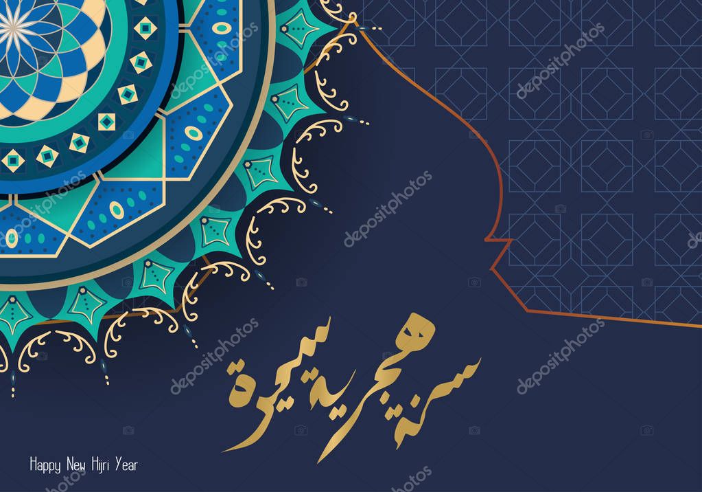 Vector greeting design of Happy New Hijr Year for muslim community. Luxury vintage style with arabic calligraphy and mandala decoration. Translation from Arabic : happy new Hijri year