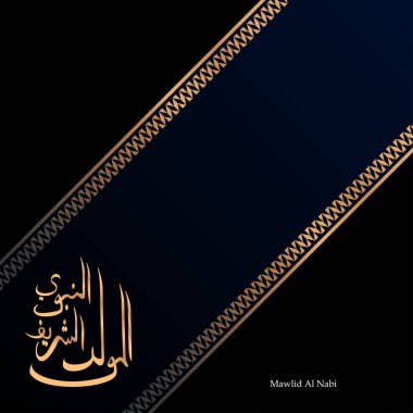 Mawlid al-Nebi al-Sharif Arapça İslam hat 