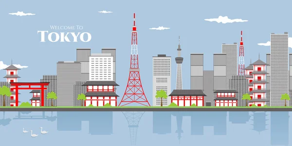 Landscape Tokyo Tower Dramatic Panoramic Beautiful Cloudy Sky Tokyo Early — Stock Vector