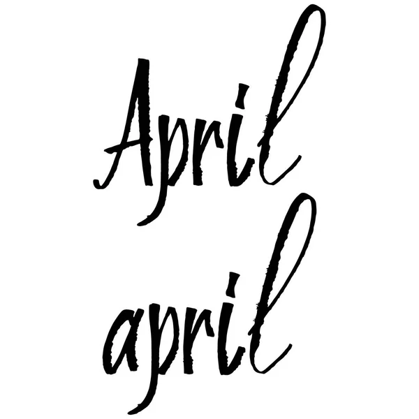 Nome manuscrito do mês de abril — Vetor de Stock
