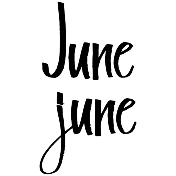 Handschriftlicher Name des Monats Juni — Stockvektor