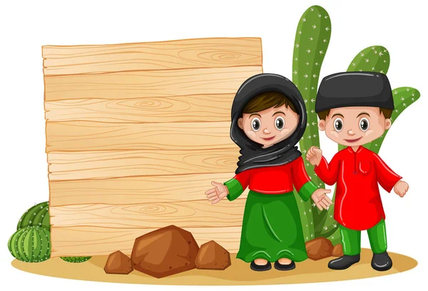 İslami kostümlü mutlu çocuklarla çerçeve şablonu — Stok Vektör