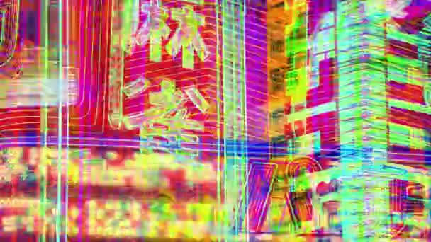 クールな東京のネオンの看板と夜間照明 これはポスト処理され 偉大な抽象的なカラフルな背景に実行されています — ストック動画