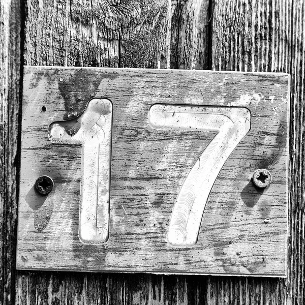 Кіпрі Старих Дверях Число Сімнадцять Іржавій Брудній Концепції Пластини — стокове фото
