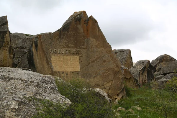 Gobustan zabytkowej jaskini preistorical — Zdjęcie stockowe