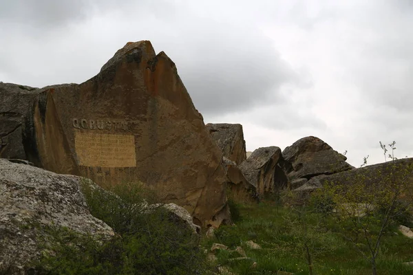 Gobustan la antigua cueva preistórica — Foto de Stock