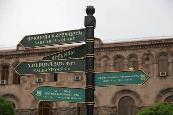 Oidentifierade personer nära centrum — Stockfoto