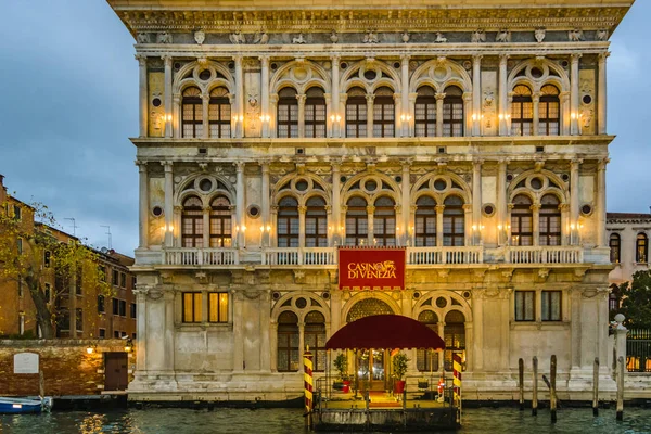 Venecia Italia Enero 2018 Escena Tarde Fachada Exterior Casino Palacio — Foto de Stock