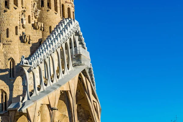 Vista Exterior Famosa Iglesia Sagrada Familia Situada Ciudad Barcelona España —  Fotos de Stock