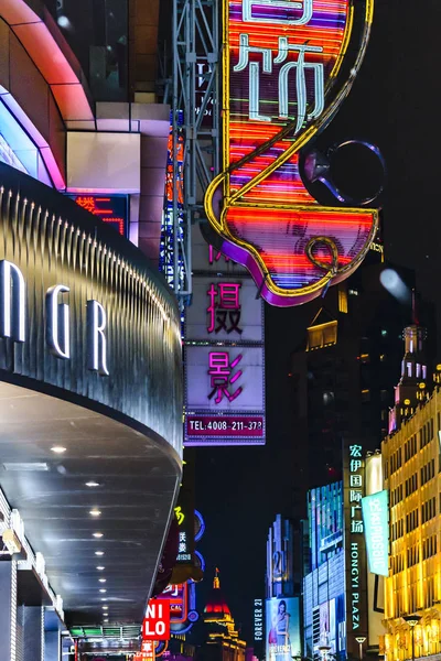 Nanjing Road, Shanghai, Kína — Stock Fotó