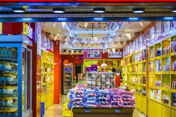 Sokak gıda mahkeme Market, Shanghai, Çin