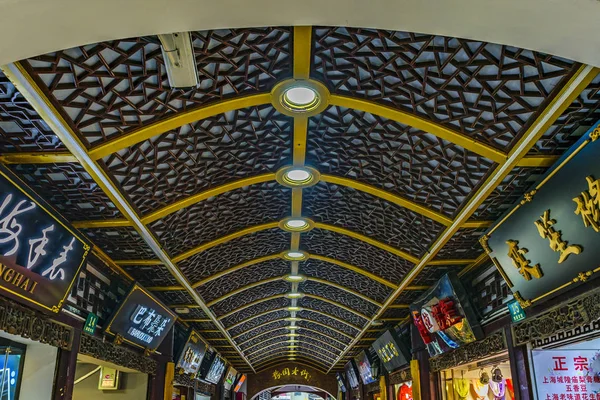 Yuyuan Old Street Store Interior, Szanghaj, Chiny — Zdjęcie stockowe