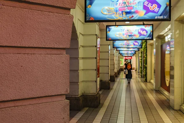 Exterior Corridor, Pudong District, Shanghai, China — Stock Photo, Image