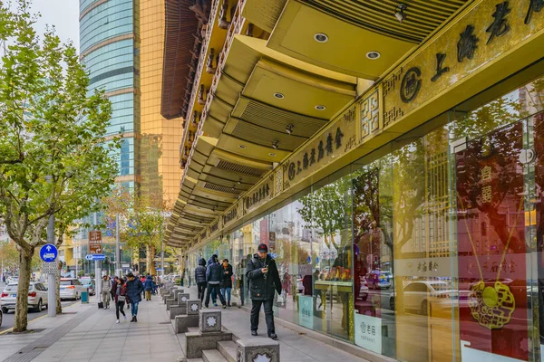 Urban scene Pudong district, Shanghai, China — Stockfoto