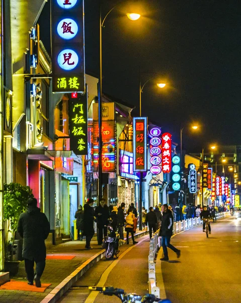 도시 밤 장면, 항저우, 중국 — 스톡 사진