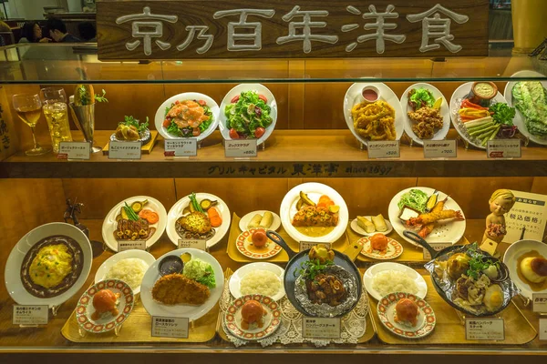 Japanse traditionele gerechten display, Osaka, Japan — Stockfoto