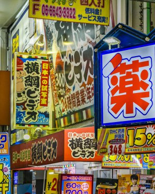 Renkli Bilboard Süpermarket, Osaka, Japonya