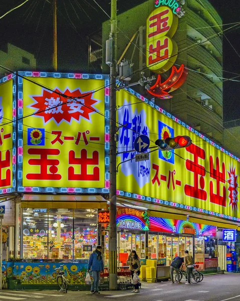 Colorido supermercado Bilboard, Osaka, Japón — Foto de Stock