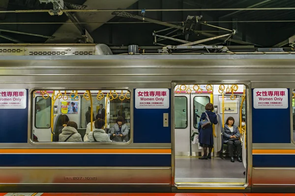 Pociąg tylko dla kobiet, Kioto, Japonia — Zdjęcie stockowe
