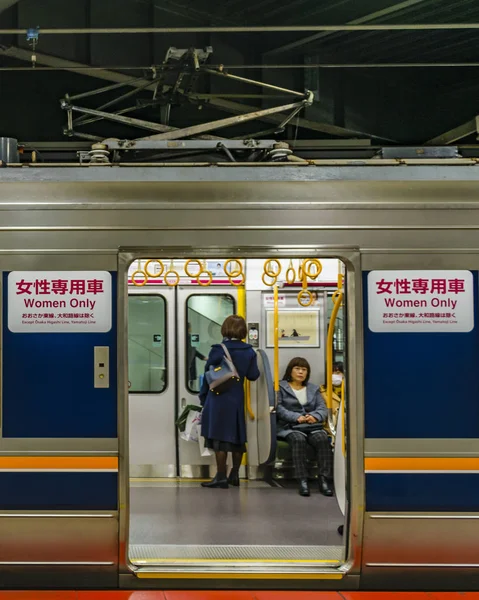 Endast för kvinnor Tåg, Kyoto, Japan — Stockfoto