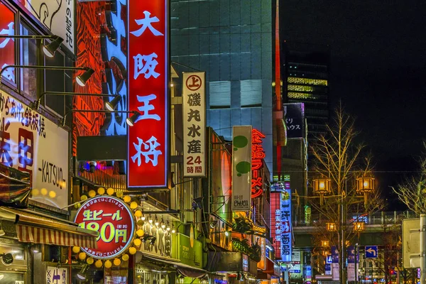 Cena Noturna de Dotonbori, Osaka, Japão — Fotografia de Stock