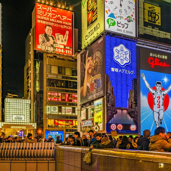 Cena Noturna de Dotonbori, Osaka, Japão — Fotografia de Stock