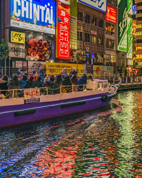 Cena Noturna de Dotonbori, Osaka, Japão — Fotografia de Stock