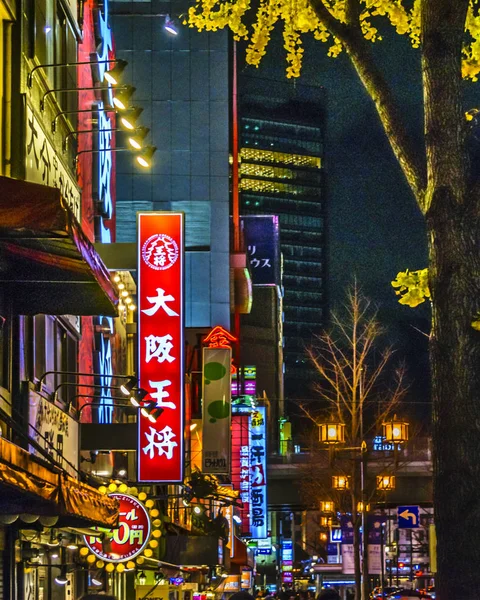 Нічна сцена Dotonbori, Осака, Японія — стокове фото