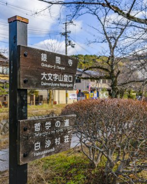 Filozof Yolu, Kyoto, Japonya