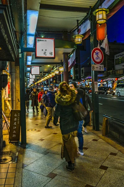 Kyoto Night Urban Scene, Japán — Stock Fotó