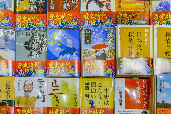 Manga na Bookstore, Japonia — Zdjęcie stockowe