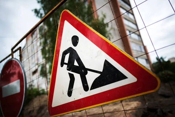 修理のための道路標識 — ストック写真