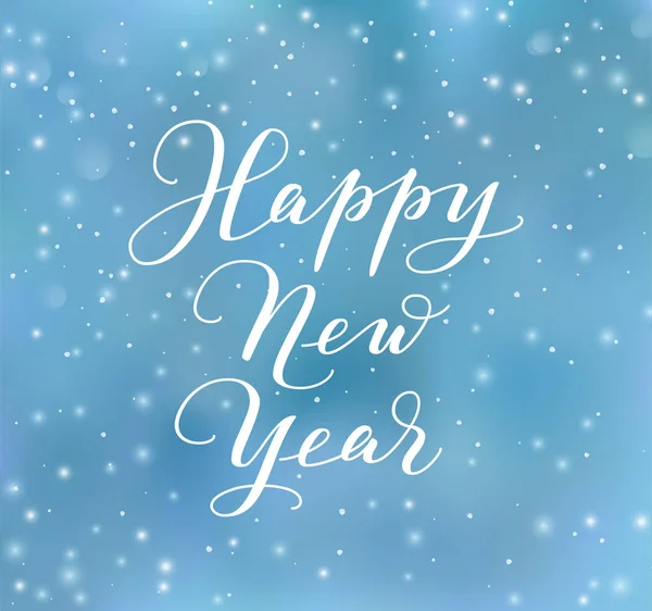 幸せな新しい年の書道。ブルーの背景ベクトル雪. — ストックベクタ
