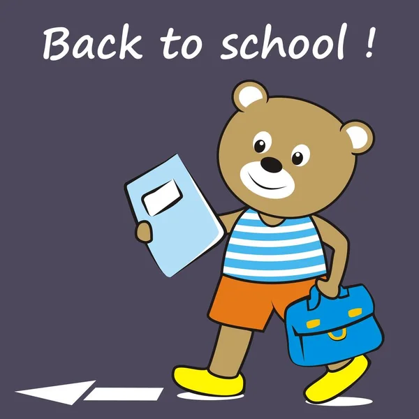 笑熊去学校 熊拿着书包和练习本 有趣的病媒图解 — 图库矢量图片